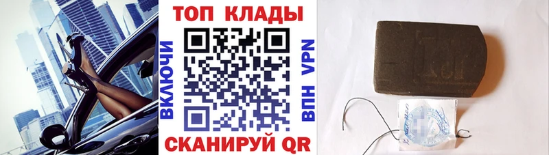 Где продают наркотики Копейск ОМГ ОМГ как войти СК Меф Марихуана КОКАИН ГАШ