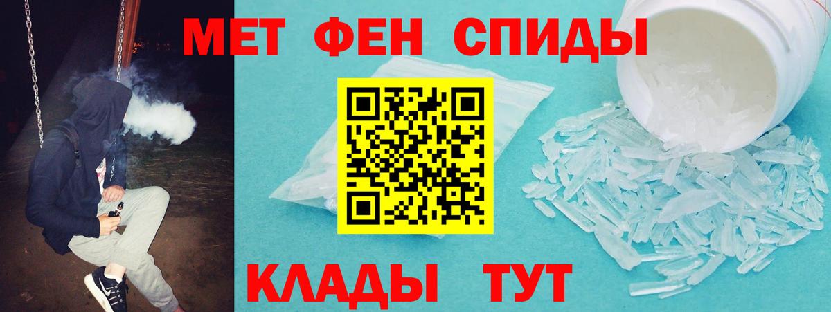 Amphetamine  Вход с VPN  Копейск  Amphetamine Premium  Amphetamine 