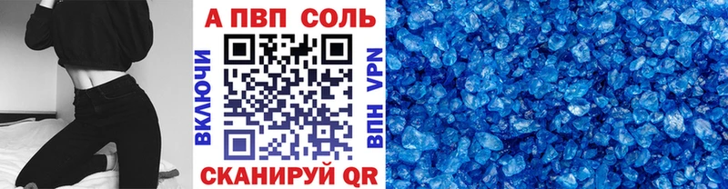 Alpha PVP мука  сайты даркнета какой сайт  Копейск  где найти наркотики 
