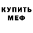 КЕТАМИН VHQ marimari marimari