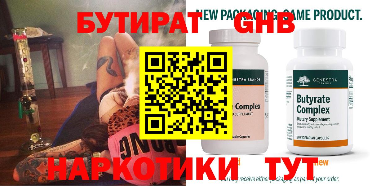 Конопля Копейск