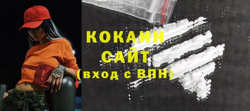 Cocaine Fish Scale  Копейск 