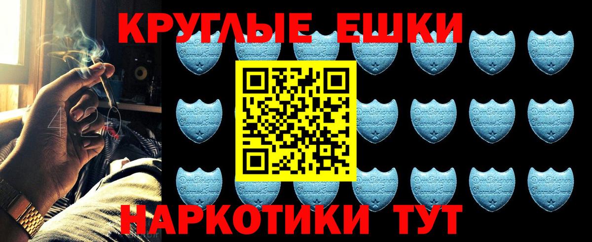Экстази TESLA Копейск