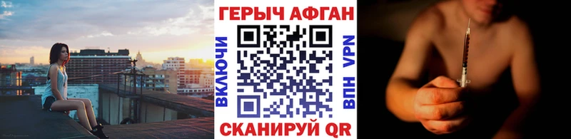 ГЕРОИН Heroin  Копейск 