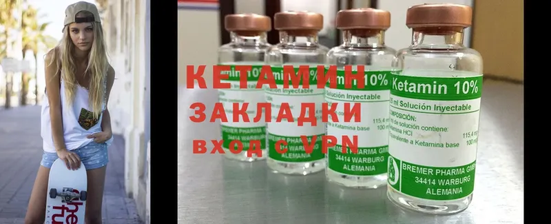 Кетамин ketamine  площадка как зайти  Копейск  где найти   ссылка на мегу как зайти 