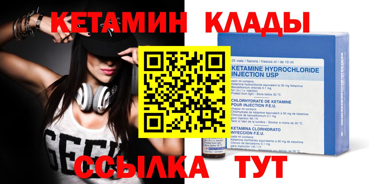  COCAIN Копейск