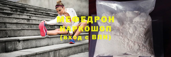 марки lsd Медногорск