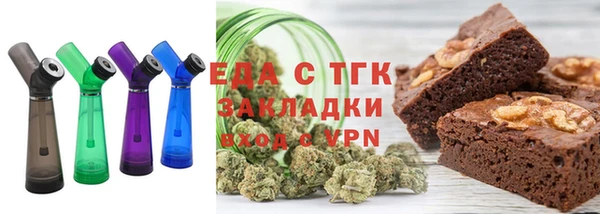 мет Сосновый Бор