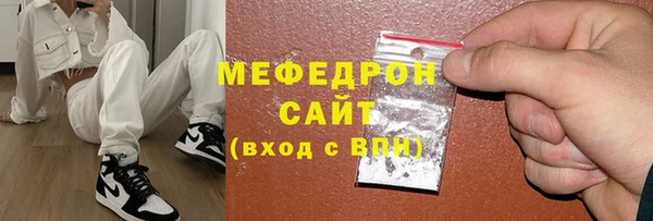 метамфетамин Мегион