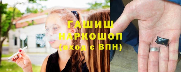 марки lsd Медногорск