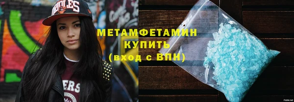 метамфетамин Мегион