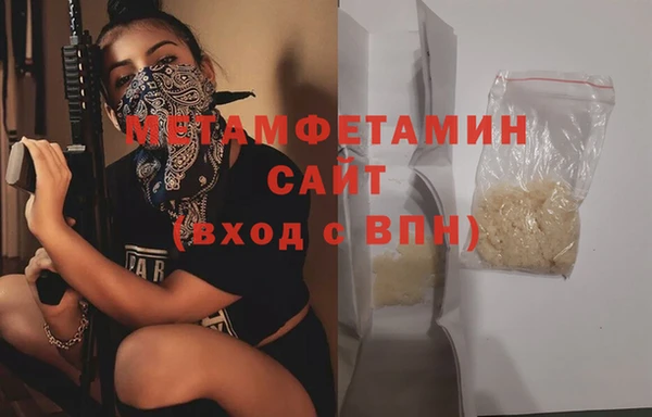 мет Медвежьегорск