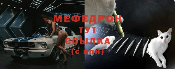 метамфетамин Мегион