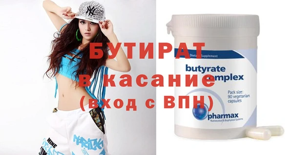 метамфетамин Мегион