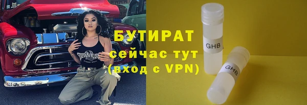 метамфетамин Мегион