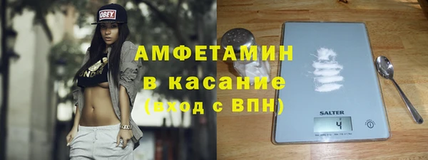 кокаин Сосновоборск