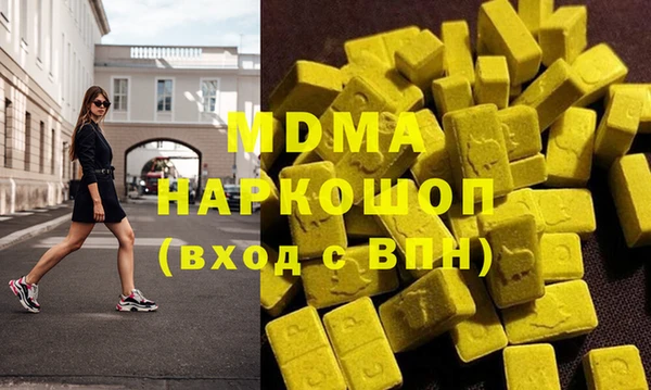 марки lsd Медногорск