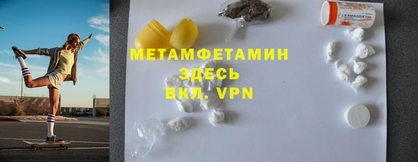 метамфетамин Мегион