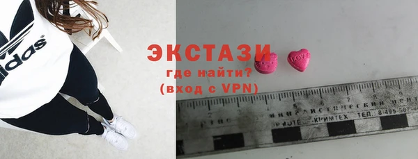 марки lsd Медногорск