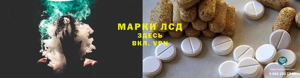 метамфетамин Мегион