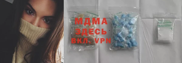 винт Магадан