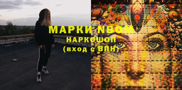 марки lsd Медногорск
