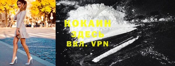 марки lsd Медногорск