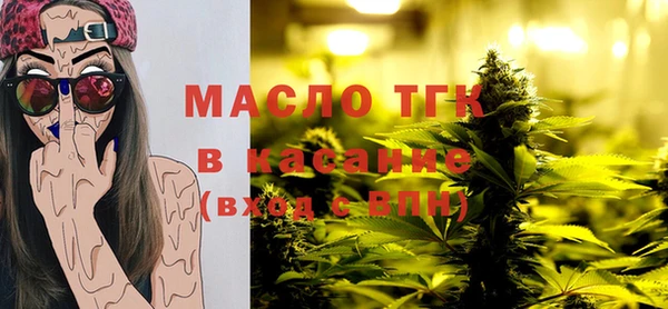 мет Медвежьегорск