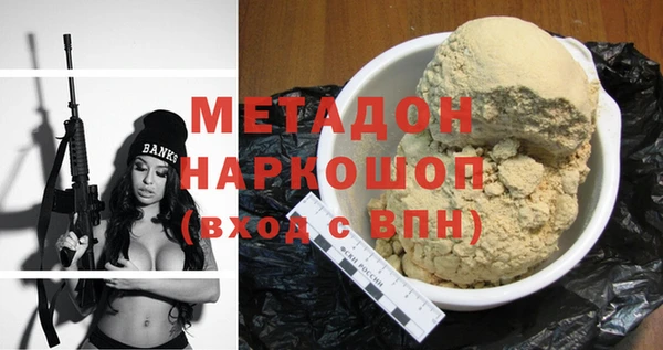 метамфетамин Мегион