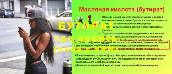 марки lsd Медногорск