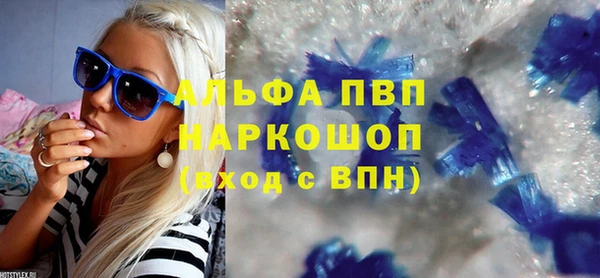 марки lsd Медногорск
