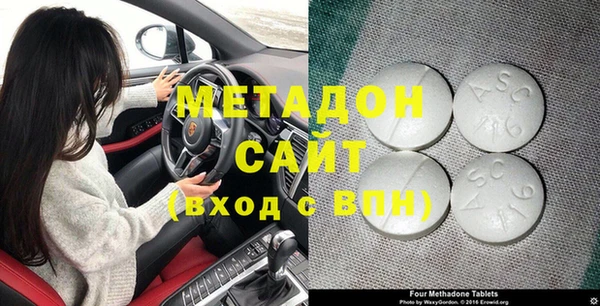 метамфетамин Мегион