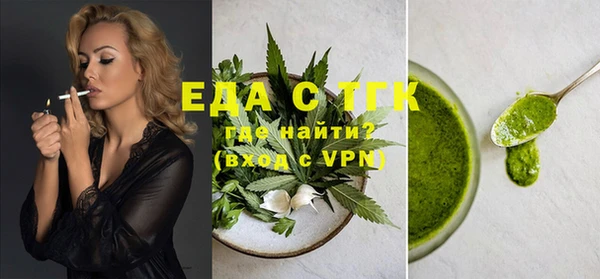 мет Медвежьегорск