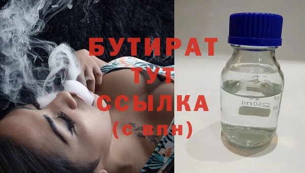 метамфетамин Мегион