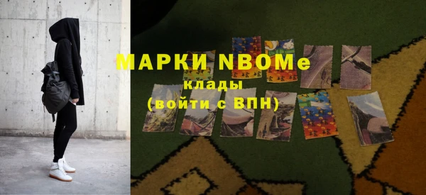 метамфетамин Мегион
