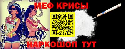 синтетический гашиш Краснодар
