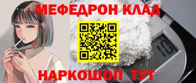 прущая мука Краснознаменск