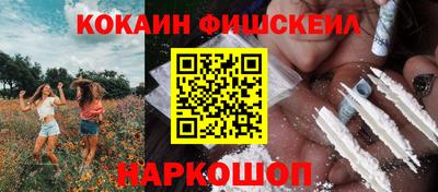 синтетический гашиш Краснодар