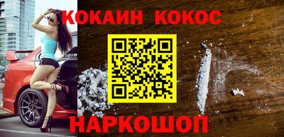 альфа пвп Краснокаменск