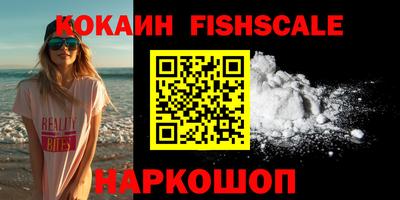 альфа пвп Краснокаменск