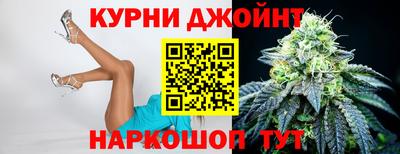 прущая мука Краснознаменск