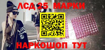 альфа пвп Краснокаменск