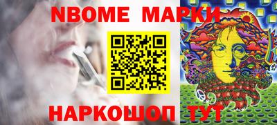 синтетический гашиш Краснодар