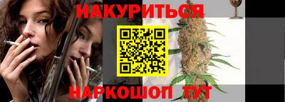 прущая мука Краснознаменск