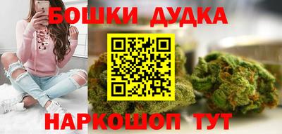 синтетический гашиш Краснодар
