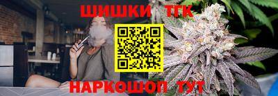 альфа пвп Краснокаменск