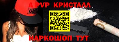 синтетический гашиш Краснодар