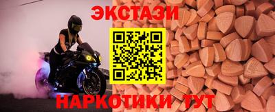 синтетический гашиш Краснодар