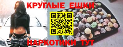 синтетический гашиш Краснодар