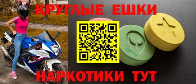 альфа пвп Краснокаменск